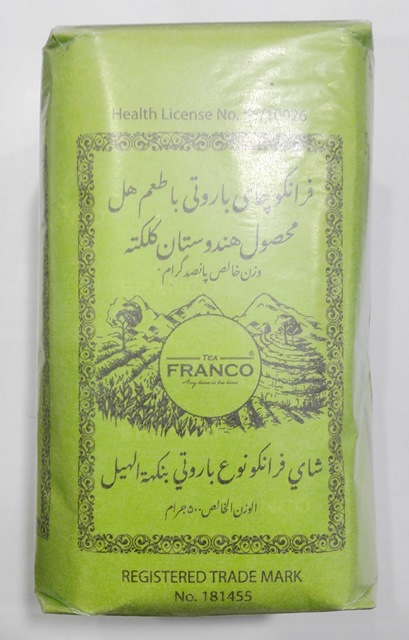 چای باروتی فرانکو