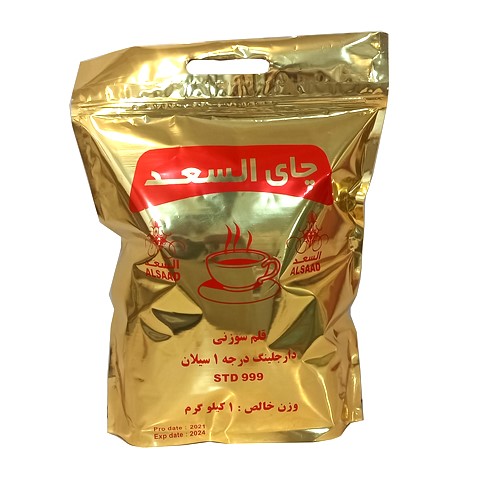 چای السعد قلم سیلان ۹۹۹ یک کیلوگرمی