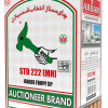 چای چکش سبز دو پنکه ۲۲۲ اصل ۵۰۰ گرمی