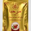 چای قلم سیلان مرحبا Marhaba