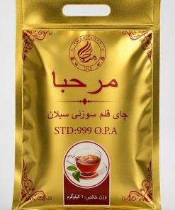 چای قلم سیلان مرحبا Marhaba